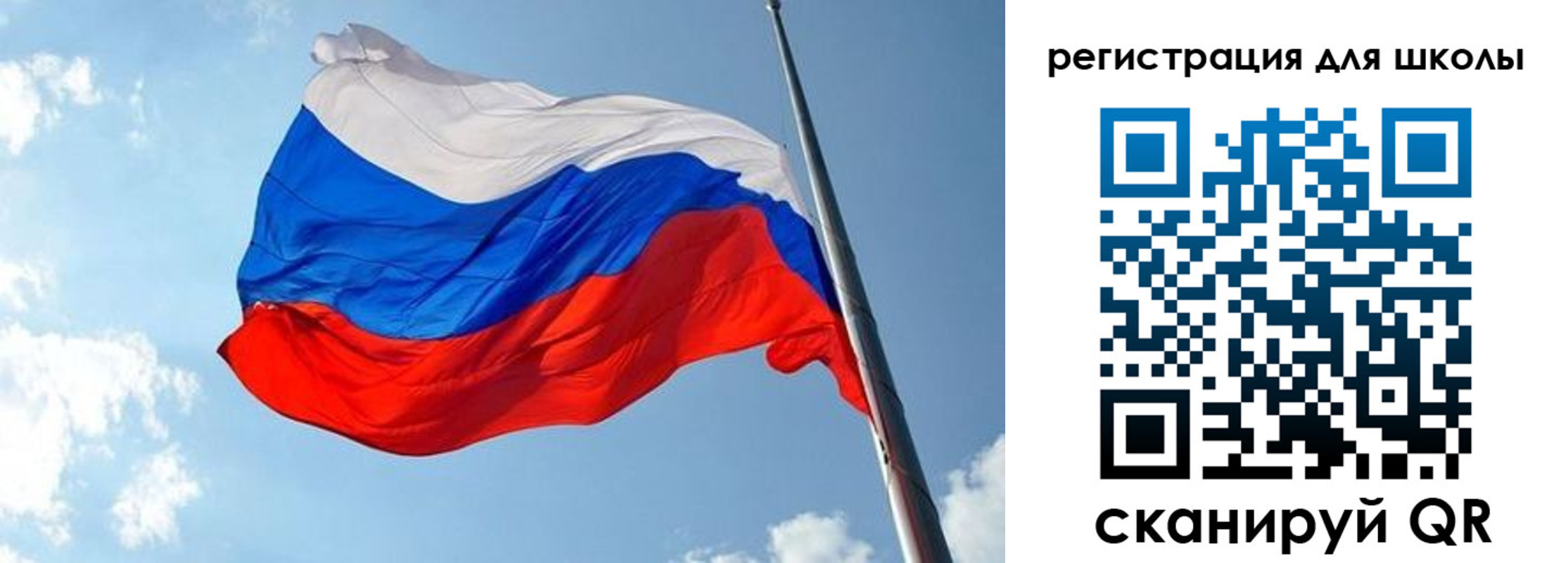 временная регистрация в Москве