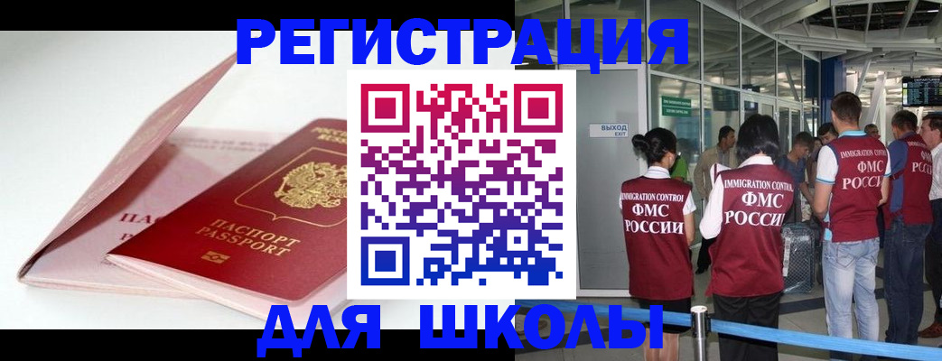 найти адрес прописки в Москве